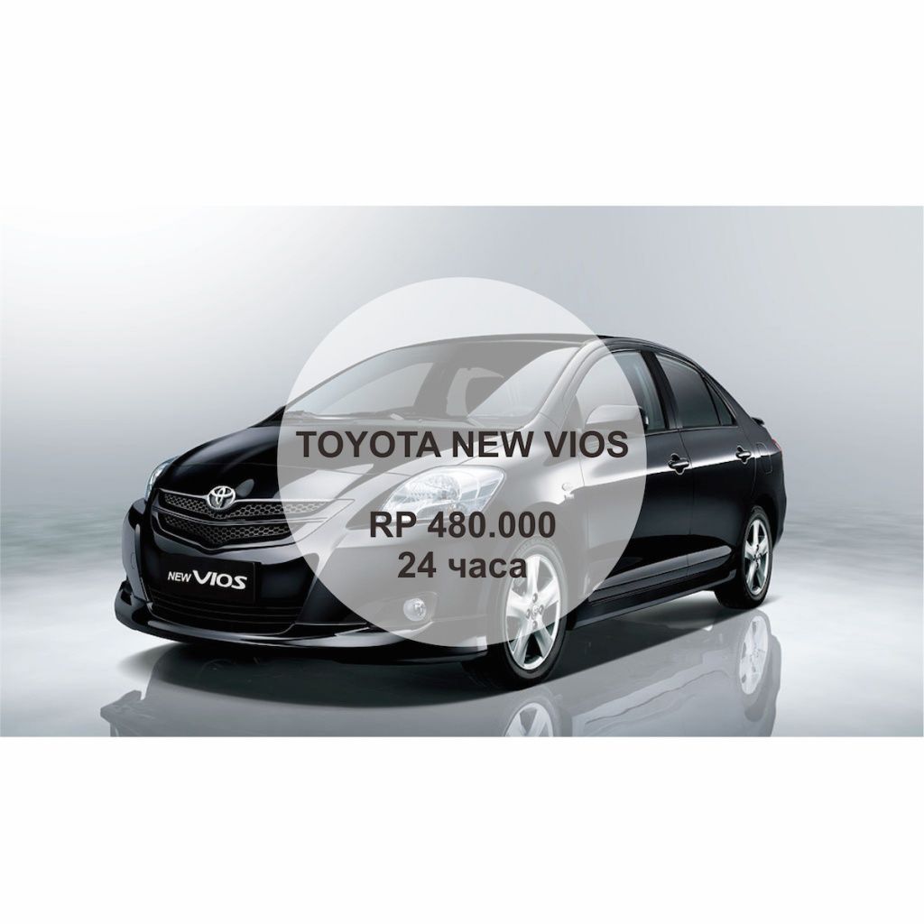 Toyota new Vios