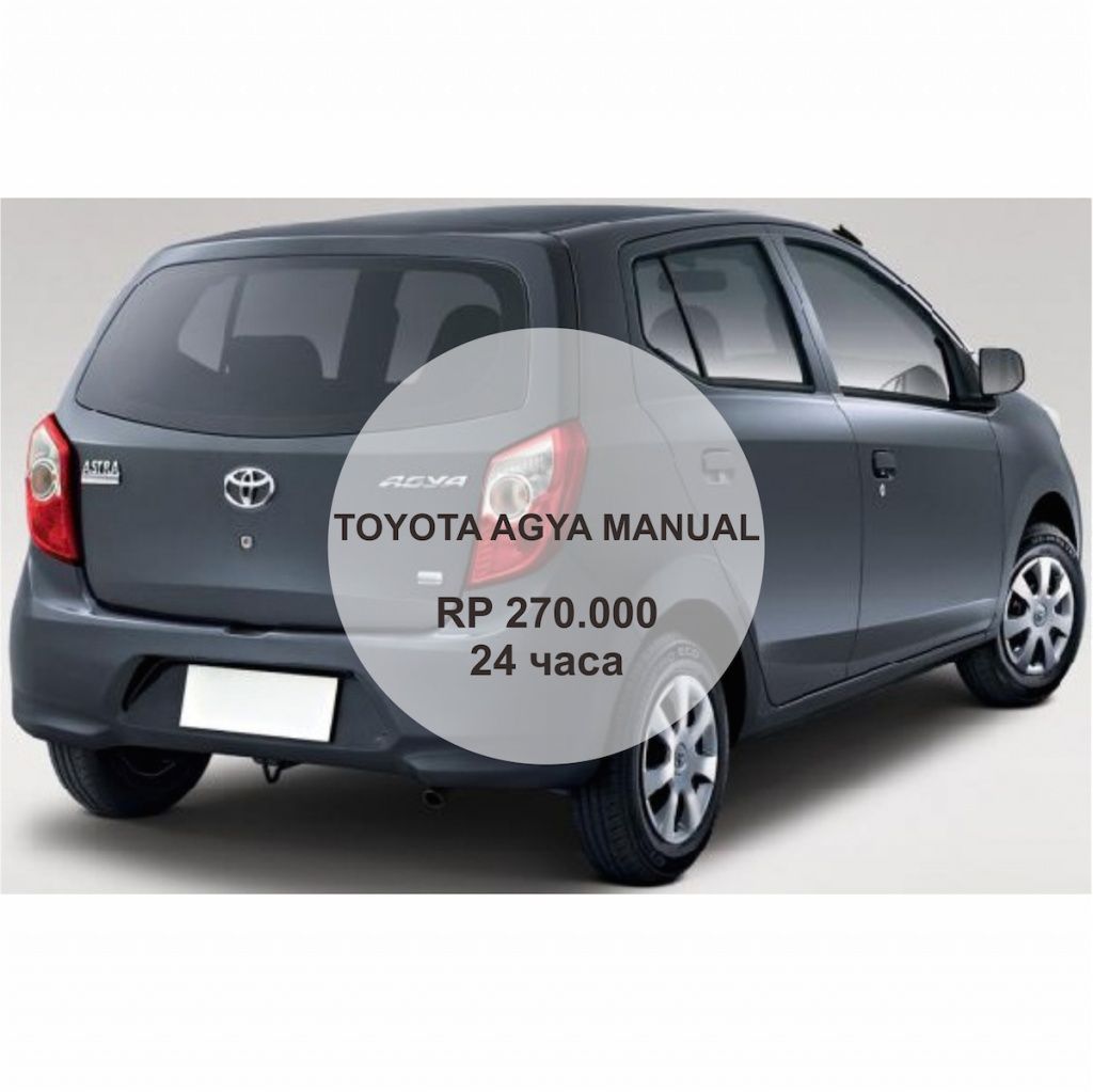 Toyota Agya manual
